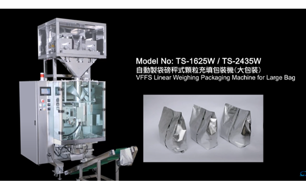 TS-1625W / TS-2435W lineáris mérleg VFFS géppel - nagy táska
