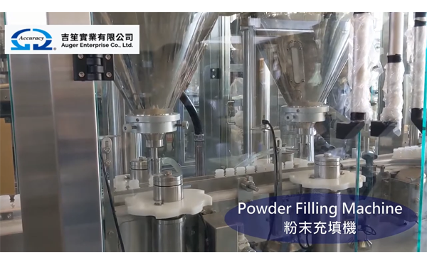 SM-2101-2PF1S Automatic Auger Type Powder Metering Filling Capping Machine